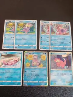 ポケモンカード　ヤドン　ヤドラン　ヤドキングまとめ売り　７枚セット