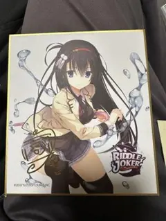 lycee リセ　 最安値 二条院羽月 SP 金サイン リドルジョーカー 71khSo7OLlL._AC_SY200_QL15_.jpg