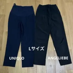 【エンジェリーベ、ユニクロ】マタニティ テーパードパンツ L