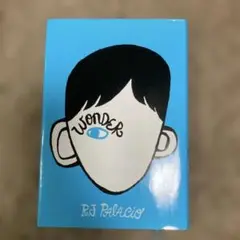 ワンダー　児童書　R.J.パラシオ