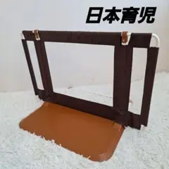 【送料無料】日本育児 おくだけとおせんぼ ブラウン Sサイズ