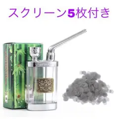 アイスボング ガラスボング ドクロ　手巻きタバコ　ウォーターボング