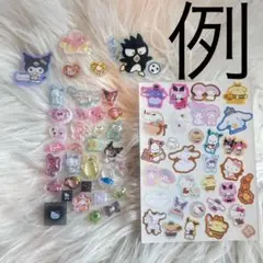 おすそ分けシール シール交換 説明欄ご確認下さい