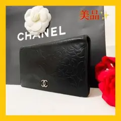 美品 CHANEL シャネル カメリア 二つ折り長財布 ココマーク ブラック