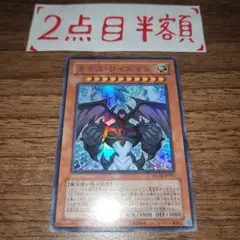 【断捨離中〜】りょう様 リクエスト 2点 まとめ商品