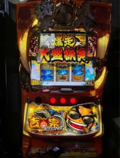 サンダーV ライトニングパチスロ実機引き取り限定
