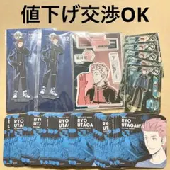 ワールドトリガー ワートリ 歌川 アートコースター バースデイ アクリルスタンド
