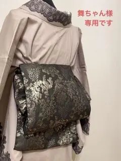 舞ちゃん様専用