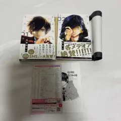 さよならミニスカート 1 、2 牧野あおい　特典ペーパー