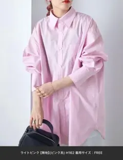 forksy. 長袖シャツ ピンク