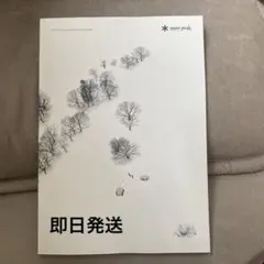 snowpeak2023カタログ