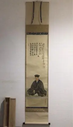 2025年最新】宗泰 茶杓の人気アイテム - メルカリ