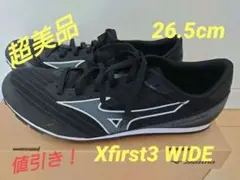 Mizuno Xfirst3WIDE 26.5cm ブラック