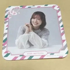 櫻坂46 松田里奈　櫻坂カフェ　2025 コースター　後期