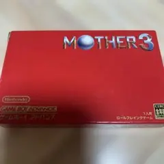 MOTHER 3 ゲームボーイアドバンス
