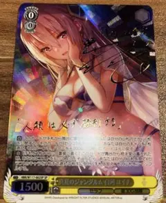 2025年最新】白河ユイナ サインの人気アイテム - メルカリ