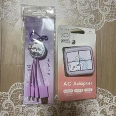 ちいかわ　ACアダプタ　充電ケーブル　モモンガ