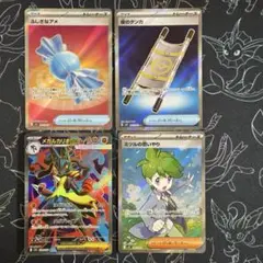 ポケモンカード「メガブレイブ」「メガシンフォニア」　SR4枚セット