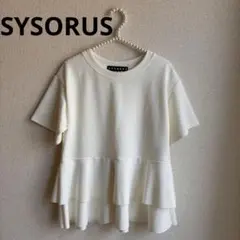 【極美品】SYSORUS シソラス ティアードカットソー ペプラム ホワイト
