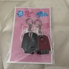 平野紫耀 グッズまとめて SWEET GARDEN 花のち晴れ スマホチャーム 平野紫耀 sweet garden グッズ - メルカリ