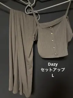 Dazy リブ編み セットアップ