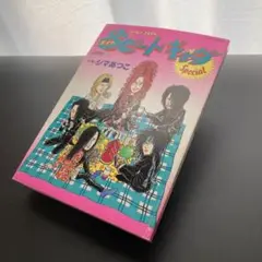 2025年最新】シマあつこの人気アイテム - メルカリ