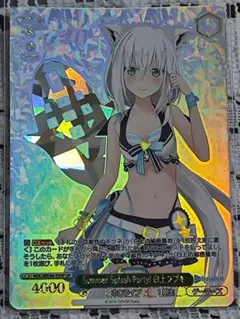 Summer Splash Party 白上フブキ Summer Splash Party! 白上フブキ[WS_HOL/WE44-19N