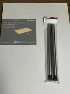 スノーピーク 新品未開封 マルチファンクションテーブル竹 400脚セット