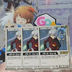 ガンダムウォー 白 CH-S4 イザーク・ジュール 3枚セット SEED編