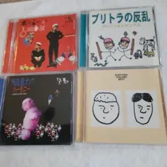 ブリーフ&トランクス　CD4枚セット