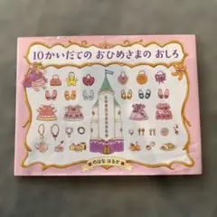 Item thumbnail for item 1f3e47b7-6754-4d39-a0ac-97a5856b9f4b