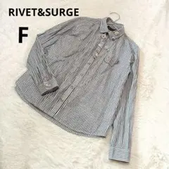 リベットアンドサージ 長袖シャツ ストライプ 綿 灰×白 トップス/F