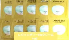 【大人気】フューチャーソリューションLX レジェンダリーENクリーム 10包