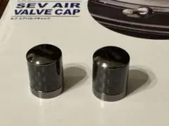 SEV AIR VALVE CAP (セブエアバルブキャップ）（自動車用SEV