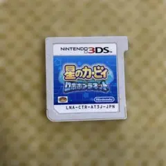 動作確認　星のカービィ ロボボプラネット 3DS