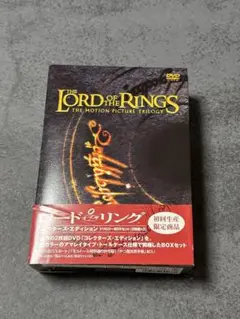 ロード・オブ・ザ・リング DVD ボックスセット