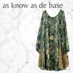 Item thumbnail for item 26ba83e2-d8a5-40b4-b8ce-0931a4d623cf