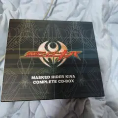 仮面ライダーキバ」～MASKED RIDER KIVA COMPLETE CD-BOX - メルカリ