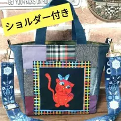 ショルダー付き ネコLOVE トートバッグ ハンドメイド デニムリメイク