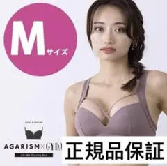 sjig 新品未開封AGARISM✖️GYDAアガリズムナイトブラ Mサイズピンク