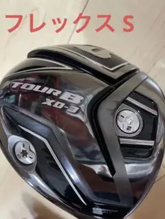 ブリヂストン ドライバー tourB XD-3