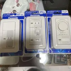 コスモシリーズ ワイド21 スイッチまとめ売り3点セット