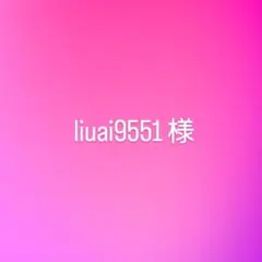 パクパクモンスター 紙タバコケース 専用ページ