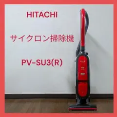 Yamada D.K.K. 掃除機 PV-SU3 980W 黒と赤 Yamada D.K.K. 掃除機 PV-SU3 980W 黒と赤 - メルカリ