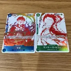 ワンピースカード　プロモパック　パラレル2種