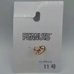PEANUTS SNOOPY スヌーピー ハート リング 11号 しまむら