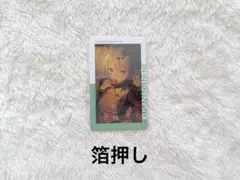 プロセカ epick card エピカ epickcard 草薙寧々 箔押し