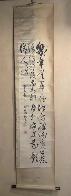 Item thumbnail for item 43f01cb3-218f-4370-b735-51a5f52eea62