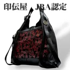 甲州印伝印傳屋リュック2wayバッグとPassionataブラ＆ショーツセット 甲州印伝印傳屋リュック2wayバッグとPassionataブラ＆ショーツセット