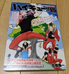 Item thumbnail for item dc21b66c-39ce-4540-9a2f-d65992073912